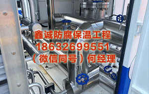 渭南设备保温施工 现时就改！2025微信支付缔造，手机丢了别东谈主拿不走钱